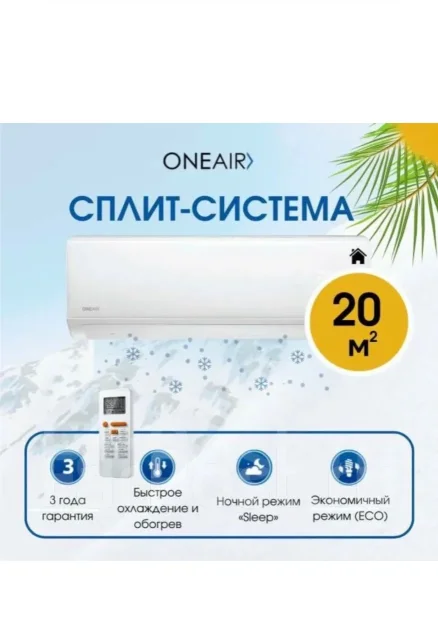 One Air. 30��&sup2; ����