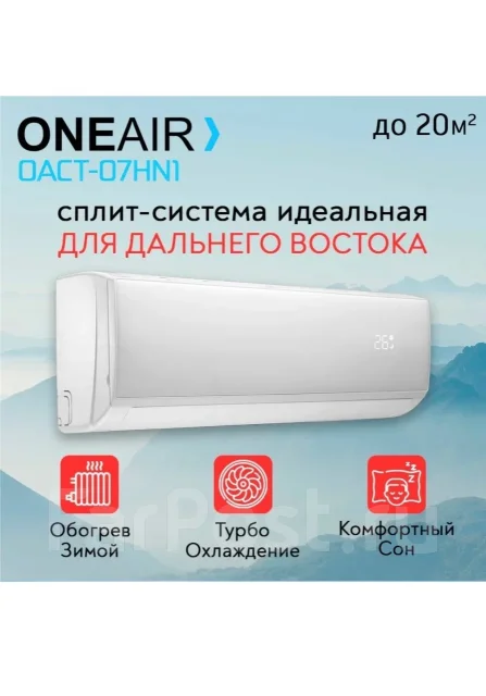 One Air. 30��&sup2; ����