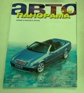 ������ ������������. � 8, 1998 �. ����