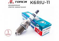 ����� ��������� Lifan X60 2012-2018 (Iridium+U) LFB479Q3707800A K6RIU11 ����