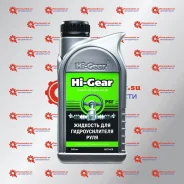 Hi-Gear