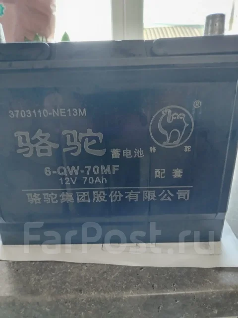 Camel. 70��.�., E41, 800��., ������������ ����� ����