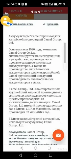 Camel. 70��.�., E41, 800��., ������������ ����� ����