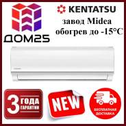 Kentatsu. 50��&sup2; ����
