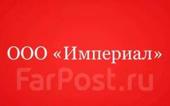 �������. ��� "��������". ����� ������ ������� 14 ����