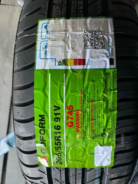 Goform G745. ������, 2026 ���, ����� ����