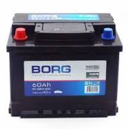 Borg