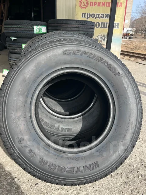 Gepormax Enterra H/T. ����� at, 2026 ���, ����� ����