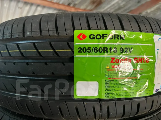 Goform GH18. ������, 2026 ���, ����� ����