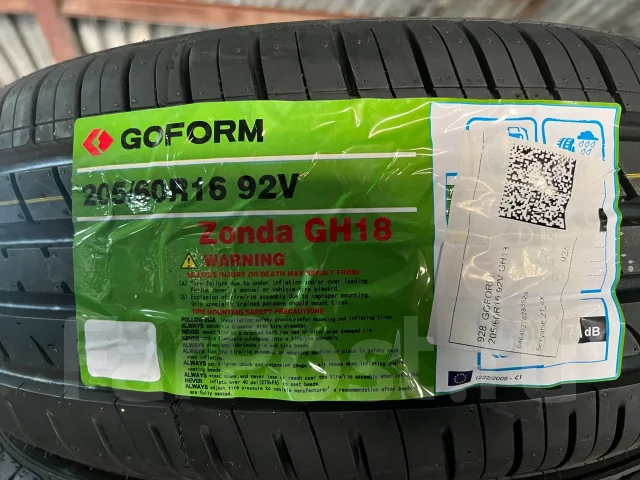 Goform GH18. ������, 2026 ���, ����� ����