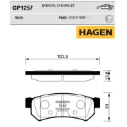 ������� ����. ���. Hagen Daewoo Lacetti 06- Sangsin Brake GP1257 GP1257 ����