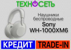 Sony WH-1000XM6 ����