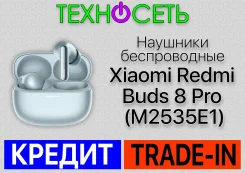 Xiaomi Redmi Buds 8 Pro ����