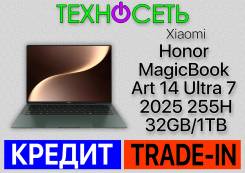 Honor MagicBook Art 14. 14", 5,1����, ��� 32 ��, ���� 1 000���, WiFi: 1, Bluetooth: 1, ����������� �� 12��. ����