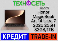 Honor MagicBook Art 14. 14", 5,1����, ��� 32 ��, ���� 1 000���, WiFi: 1, Bluetooth: 1, ����������� �� 12��. ����