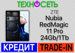 RedMagic 11 Pro. �����, 1 ��, ������, 3G, 4G LTE, 5G, Dual-SIM, ����������, NFC. ��� ����� �� ������������ ����