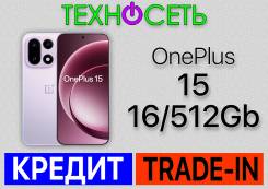 OnePlus 15. �����, 512 ��, ����������, 3G, 4G LTE, 5G, Dual-SIM, ����������, NFC ����