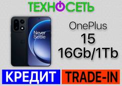 OnePlus 15. �����, 1 ��, ������, 3G, 4G LTE, 5G, Dual-SIM, ����������, NFC ����