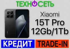 Xiaomi 15T Pro. �����, 1 ��, ������, 3G, 4G LTE, 5G, Dual-SIM, ����������, NFC ����