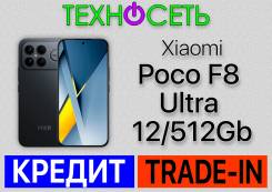 Xiaomi Poco F8 Ultra. �����, 512 ��, ������, 3G, 4G LTE, 5G, Dual-SIM, ����������, NFC ����