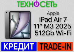 Apple iPad Air 7. 11 ������, ������ 512 �� ����