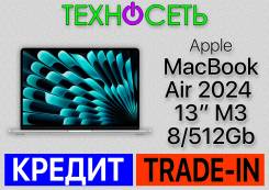 Apple MacBook Air 13 2024. 13.6", 3,2����, ��� 8 ��, ���� 512���, WiFi: 1, Bluetooth: 1, ����������� �� 19��. ��� ����� �� ������������ ����