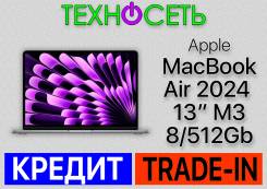 Apple MacBook Air 13 2024. 13.6", 3,2����, ��� 8 ��, ���� 512���, WiFi: 1, Bluetooth: 1, ����������� �� 19��. ��� ����� �� ������������ ����