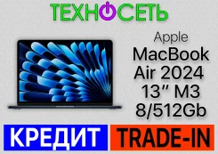 Apple MacBook Air 13 2024. 13.6", 3,2����, ��� 8 ��, ���� 512���, WiFi: 1, Bluetooth: 1, ����������� �� 19��. ��� ����� �� ������������ ����