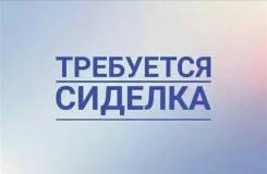 �������. �� �������� - �� �������� �. �. ����� ����������� 195 ����