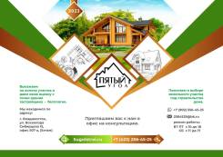 ����������. �� ��������� �.�. ����� ����������� 189 ����