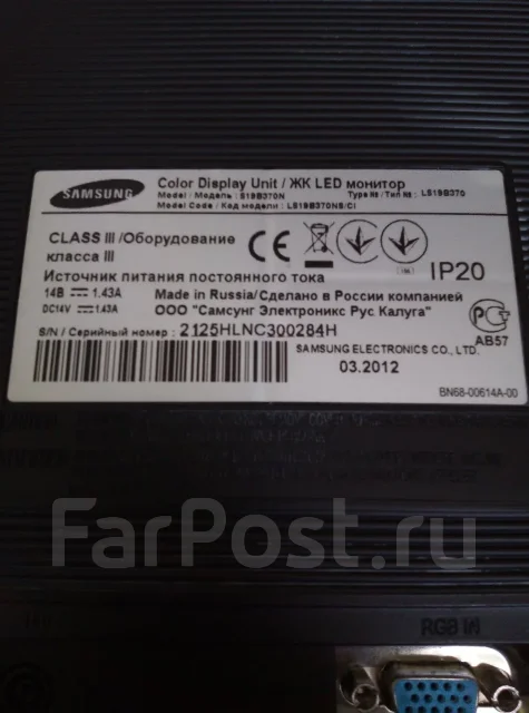 Samsung. 19", ���������� �� (LCD, LED, QLED) ����