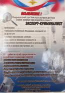 �������-�����������. �� ��� ������ "��������". ���������� ����, ��������� ����� ������-�������, ������-�������, ����� �������� 28 ����