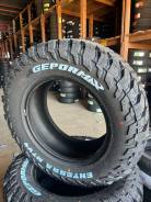 Gepormax Enterra MTV9. ����� mt, 2026 ���, ����� ����