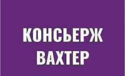 ��������-������. ��� ���������� ����������-���������� ������. ����� ������ ��������� 5 ���. 1/2 ����