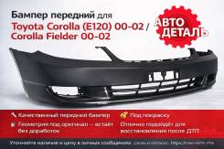 ������ �������� Toyota Corolla (E120) 00-02 / Corolla Fielder 00-02 ST-TY28-000-0 ����
