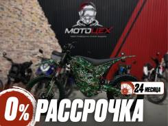 Regulmoto One 74V. ��������, ��� ���, ��� ������� ����