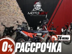 Regulmoto Lanza 2T. 224����. ��., ��������, ���������, ��� ������� ����