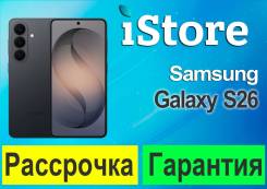 Samsung Galaxy S26. �����, 256 ��, ������, 3G, 4G LTE, 5G, Dual-SIM, NFC, ������� �������, ������������ ������� ����