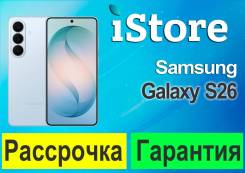 Samsung Galaxy S26. �����, 512 ��, �����, 3G, 4G LTE, 5G, Dual-SIM, NFC, ������� �������, ������������ ������� ����