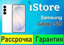 Samsung Galaxy S26. �����, 256 ��, �����, 3G, 4G LTE, 5G, Dual-SIM, NFC, ������� �������, ������������ ������� ����