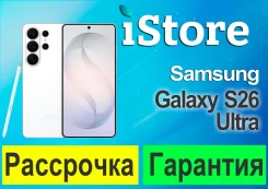 Samsung Galaxy S26 Ultra. �����, 256 ��, �����, 3G, 4G LTE, 5G, Dual-SIM, NFC ����