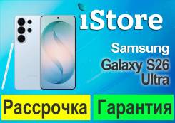 Samsung Galaxy S26 Ultra. �����, 1 ��, �����, 3G, 4G LTE, 5G, Dual-SIM, NFC. ��� ����� �� ������������ ����