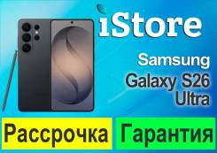 Samsung Galaxy S26 Ultra. �����, 256 ��, ������, 3G, 4G LTE, 5G, Dual-SIM, NFC ����