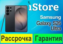 Samsung Galaxy S26 Ultra. �����, 512 ��, ������, 3G, 4G LTE, 5G, Dual-SIM, NFC ����
