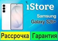 Samsung Galaxy S26+. �����, 256 ��, �����, 3G, 4G LTE, 5G, Dual-SIM, NFC. ��� ����� �� ������������ ����