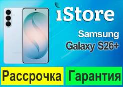 Samsung Galaxy S26+. �����, 256 ��, �����, 3G, 4G LTE, 5G, Dual-SIM, NFC. ��� ����� �� ������������ ����