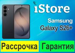 Samsung Galaxy S26+. �����, 256 ��, ������, 3G, 4G LTE, 5G, Dual-SIM, NFC. ��� ����� �� ������������ ����