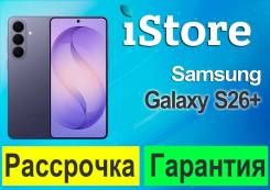 Samsung Galaxy S26+. �����, 512 ��, ����������, 3G, 4G LTE, 5G, Dual-SIM, NFC. ��� ����� �� ������������ ����