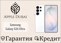 Samsung Galaxy S26 Ultra. �����, 256 ��, �����, 3G, 4G LTE, 5G, Dual-SIM, NFC, ����������, ������� ������� ����