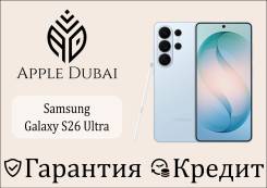 Samsung Galaxy S26 Ultra. �����, 1 ��, �����, 3G, 4G LTE, 5G, Dual-SIM, NFC, ����������, ������� �������. ��� ����� �� ������������ ����